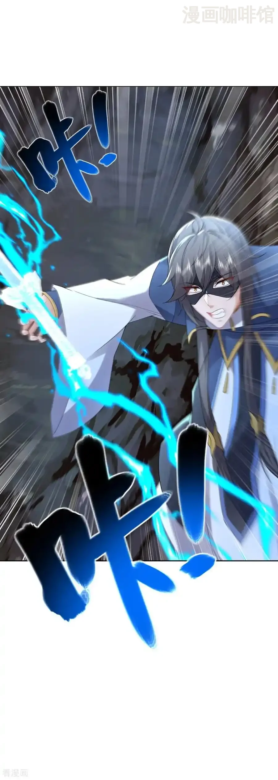 仙武帝尊 第628话 面具之下 下拉式漫画 - 漫画咖啡馆 免费阅读 - Page 6