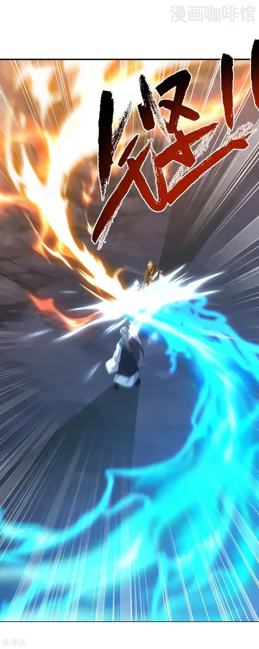 仙武帝尊 第628话 面具之下 下拉式漫画 - 漫画咖啡馆 免费阅读 - Page 8