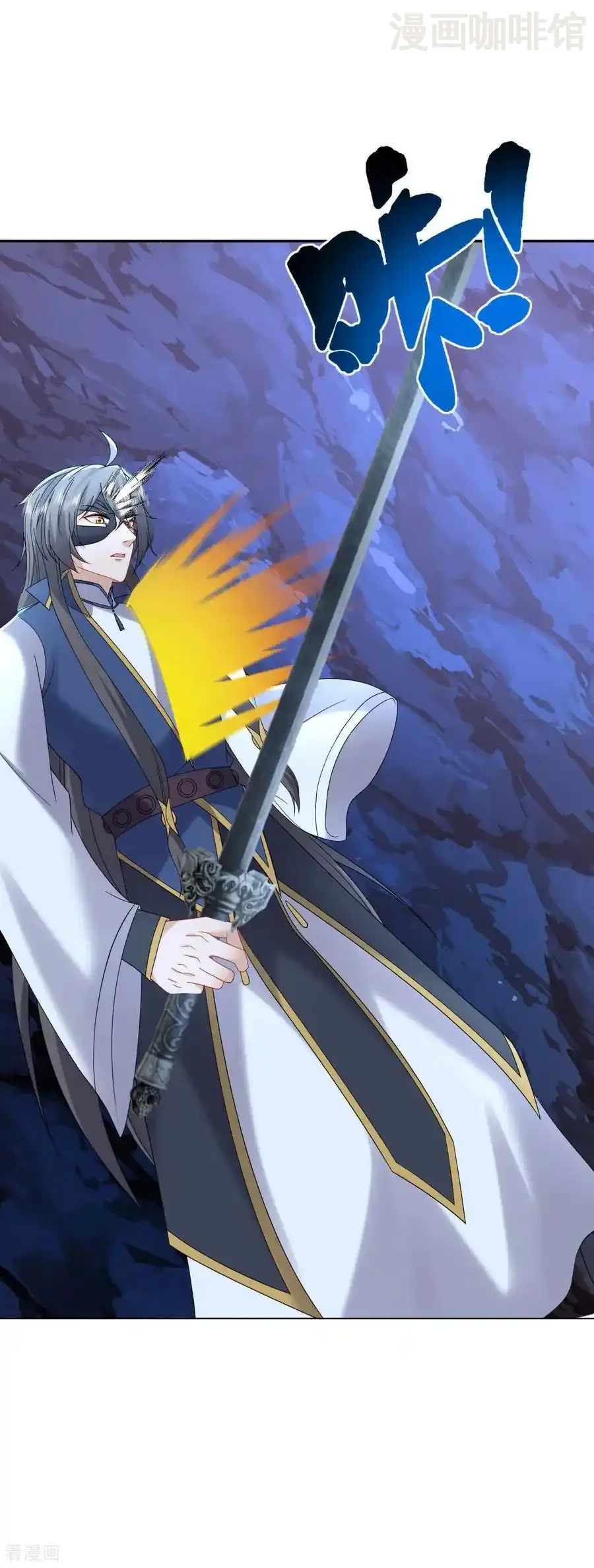 仙武帝尊 第628话 面具之下 下拉式漫画 - 漫画咖啡馆 免费阅读 - Page 11