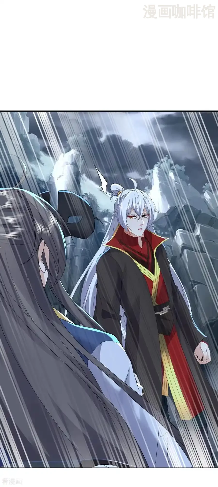 仙武帝尊 第628话 面具之下 下拉式漫画 - 漫画咖啡馆 免费阅读 - Page 12