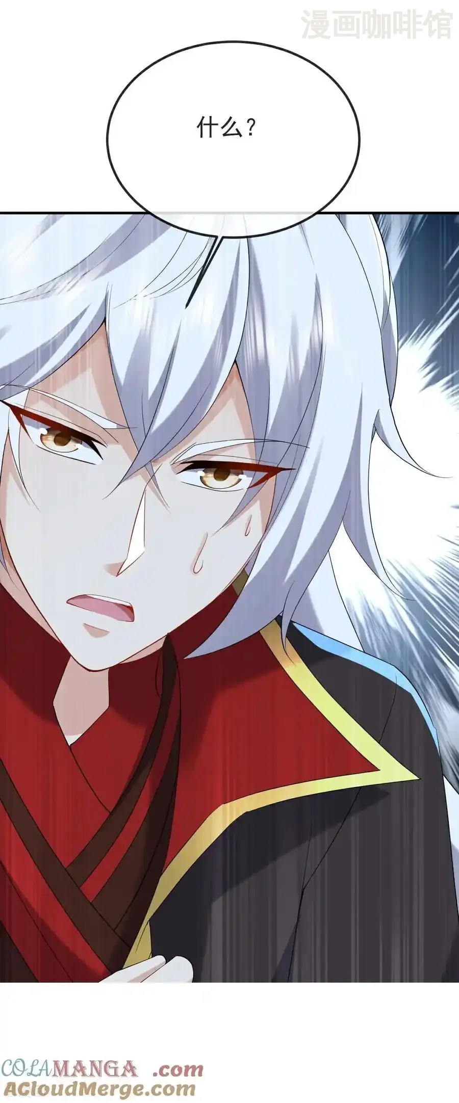 仙武帝尊 第628话 面具之下 下拉式漫画 - 漫画咖啡馆 免费阅读 - Page 13