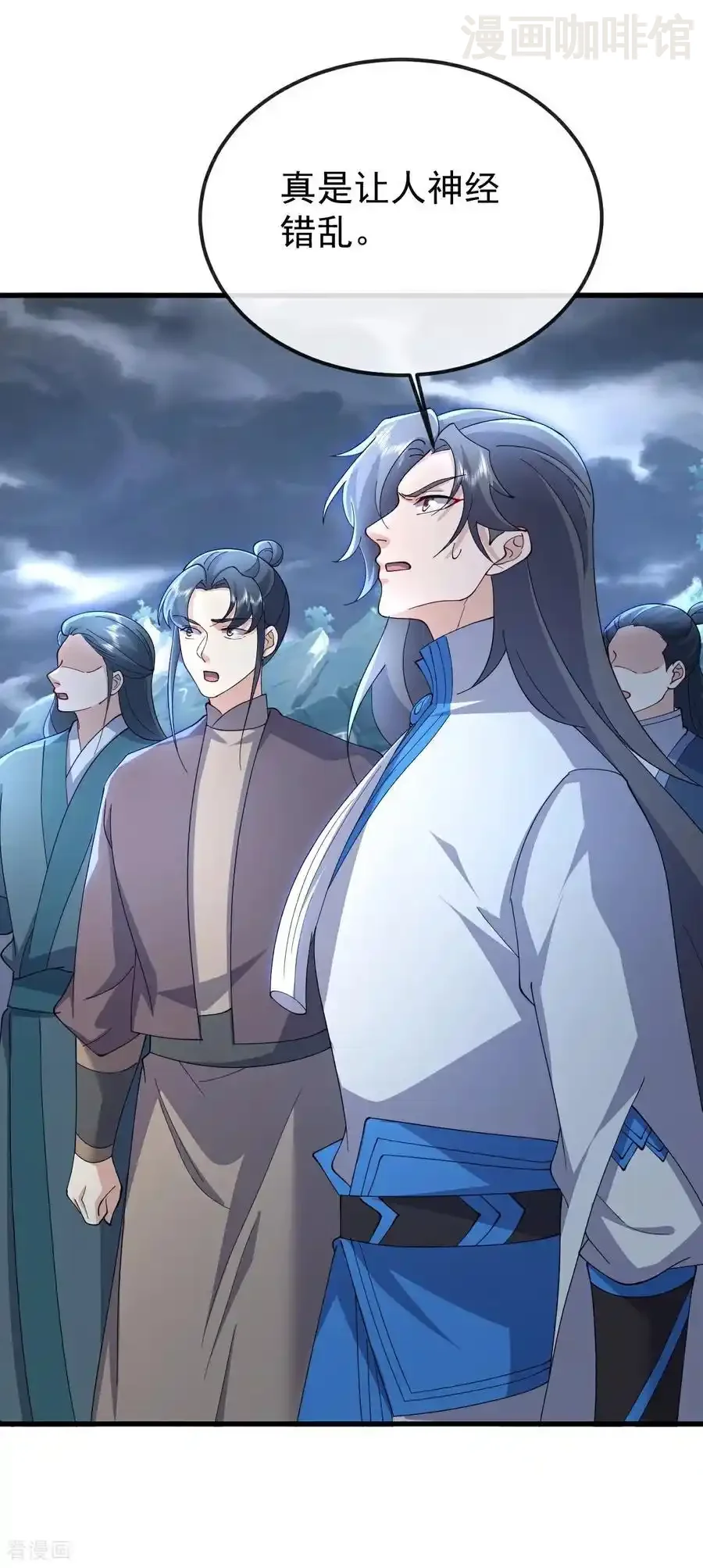 仙武帝尊 第628话 面具之下 下拉式漫画 - 漫画咖啡馆 免费阅读 - Page 17