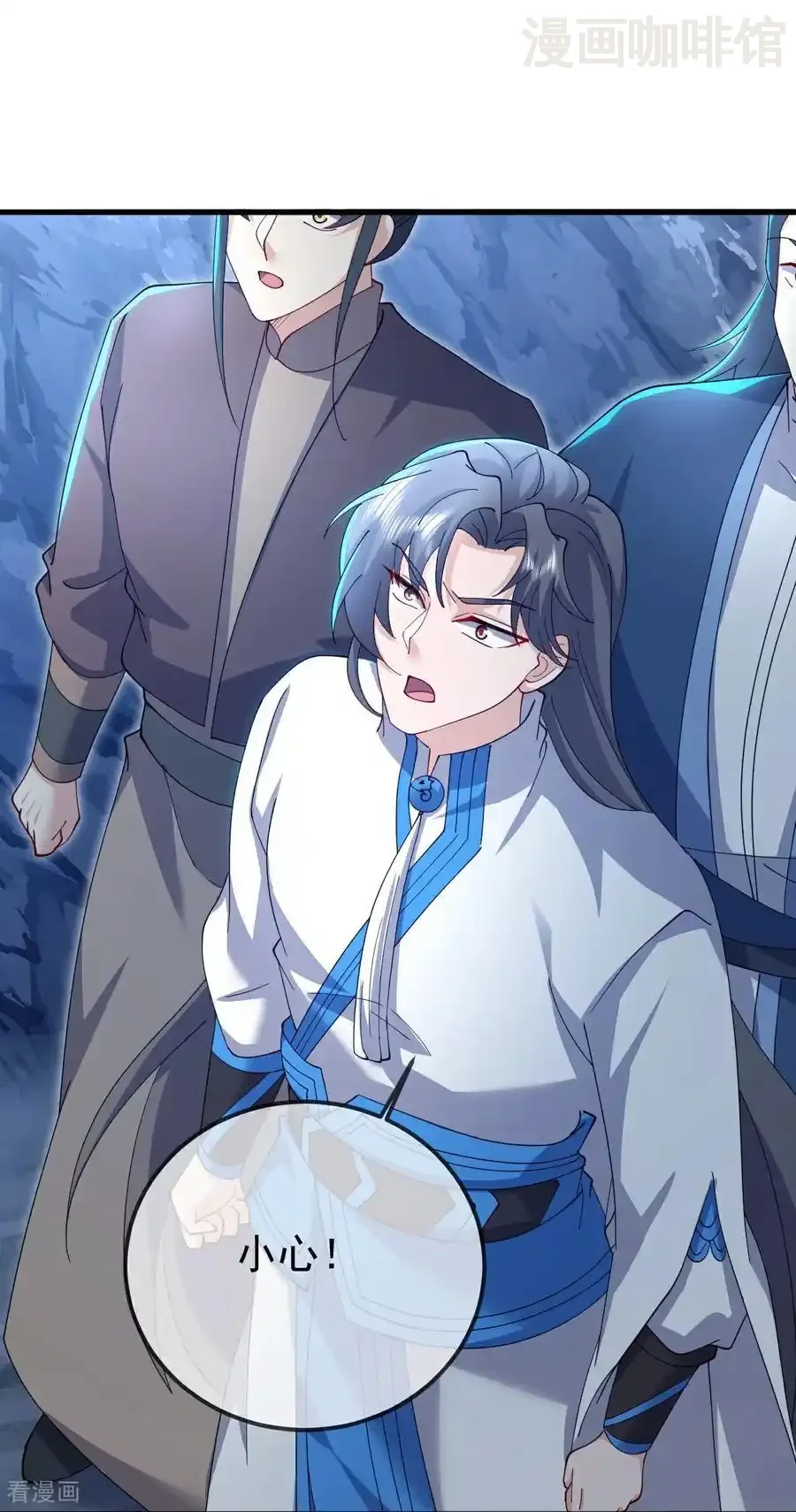 仙武帝尊 第628话 面具之下 下拉式漫画 - 漫画咖啡馆 免费阅读 - Page 21