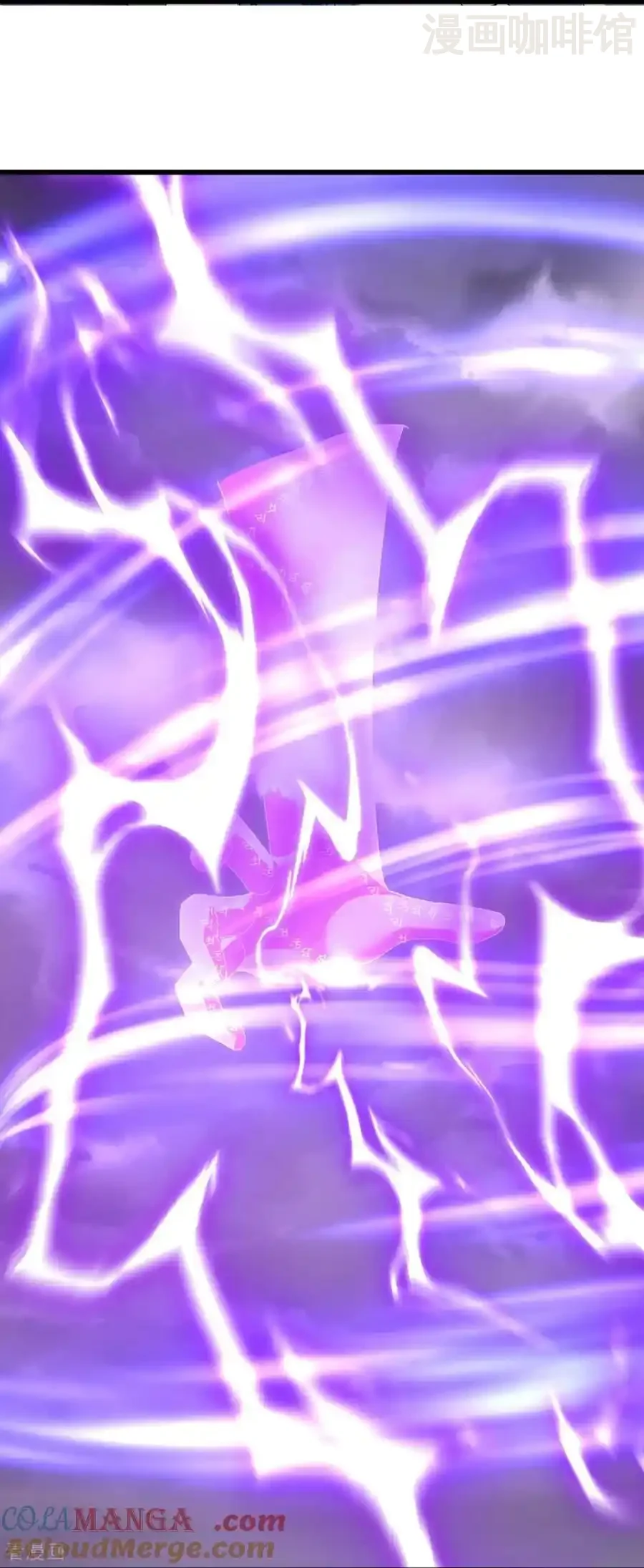 仙武帝尊 第628话 面具之下 下拉式漫画 - 漫画咖啡馆 免费阅读 - Page 22