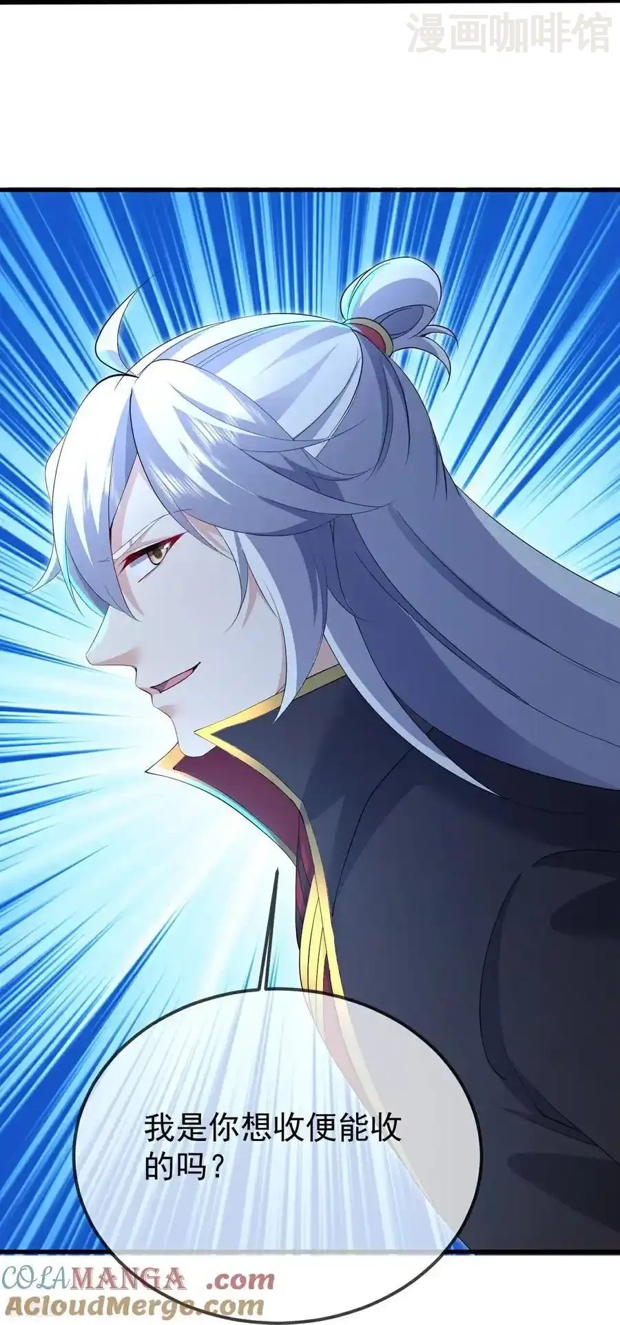 仙武帝尊 第628话 面具之下 下拉式漫画 - 漫画咖啡馆 免费阅读 - Page 25