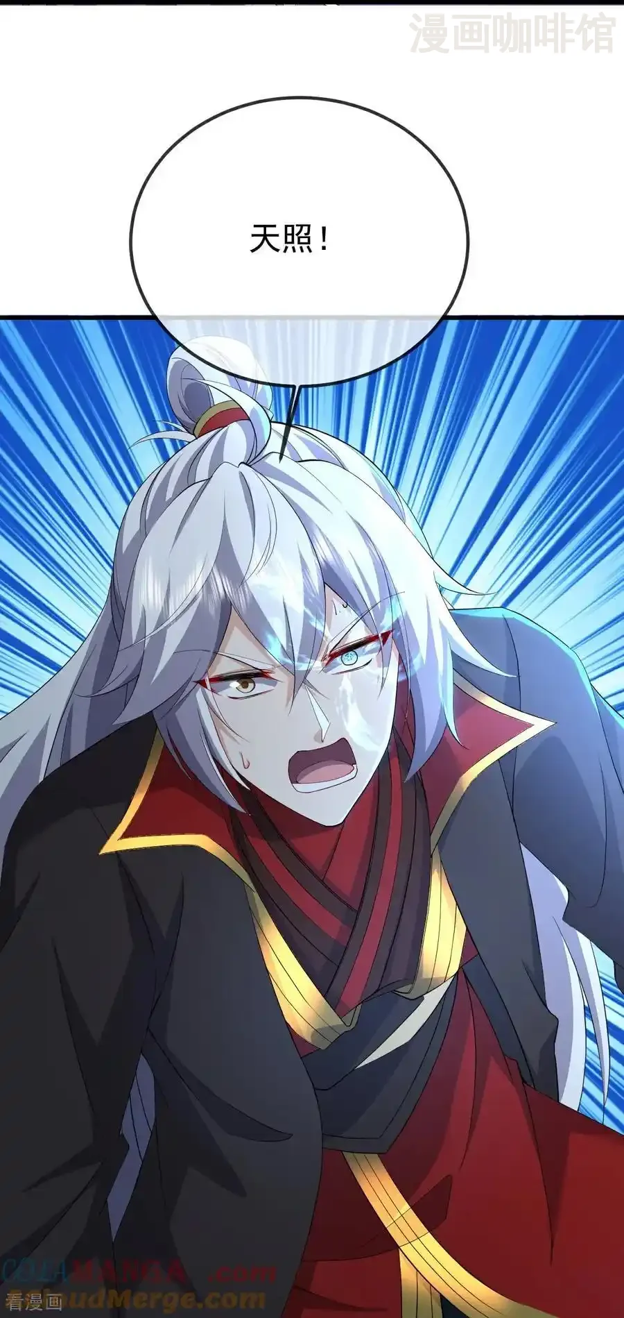 仙武帝尊 第628话 面具之下 下拉式漫画 - 漫画咖啡馆 免费阅读 - Page 28