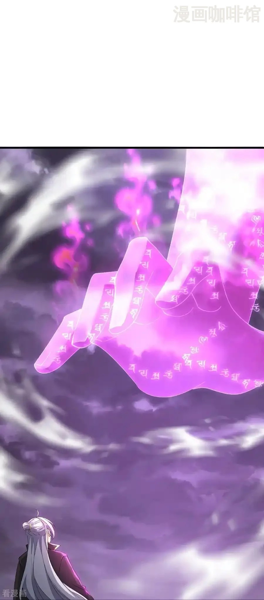 仙武帝尊 第628话 面具之下 下拉式漫画 - 漫画咖啡馆 免费阅读 - Page 30