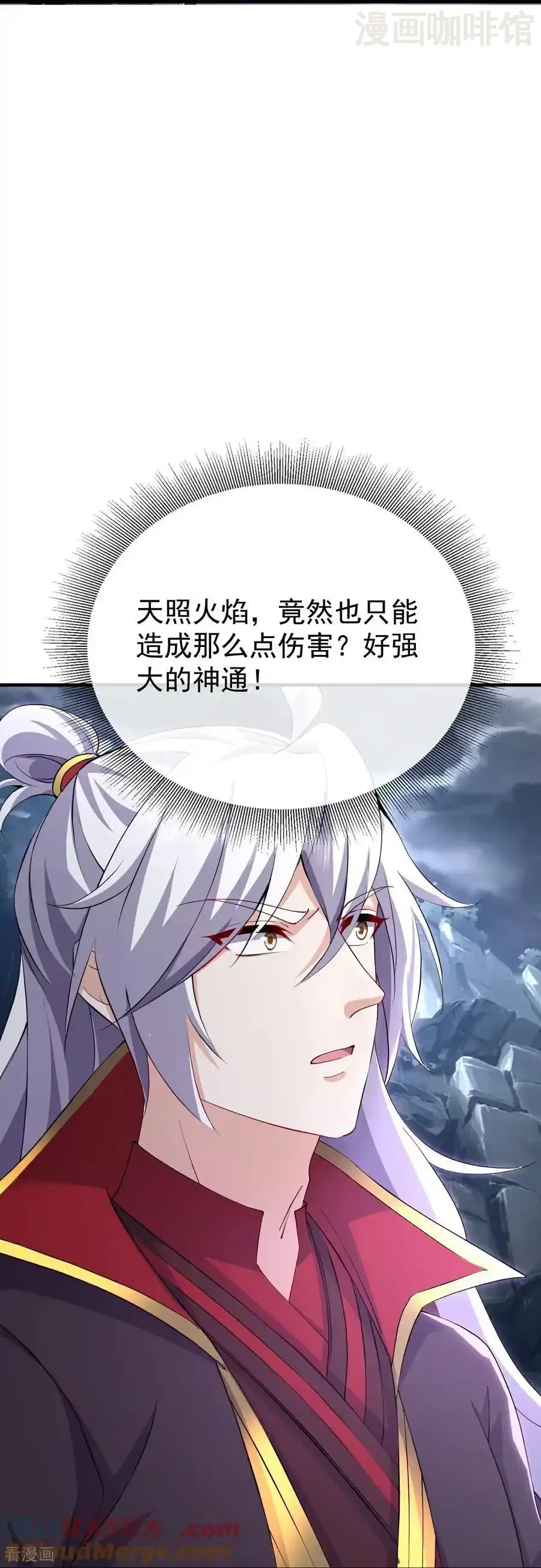 仙武帝尊 第628话 面具之下 下拉式漫画 - 漫画咖啡馆 免费阅读 - Page 31