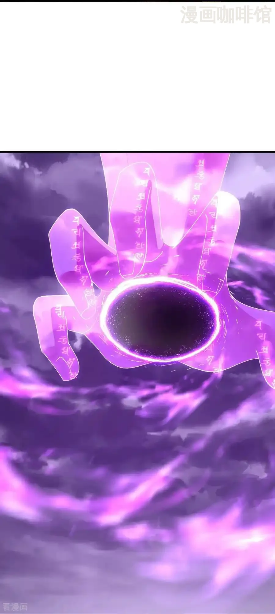 仙武帝尊 第628话 面具之下 下拉式漫画 - 漫画咖啡馆 免费阅读 - Page 32