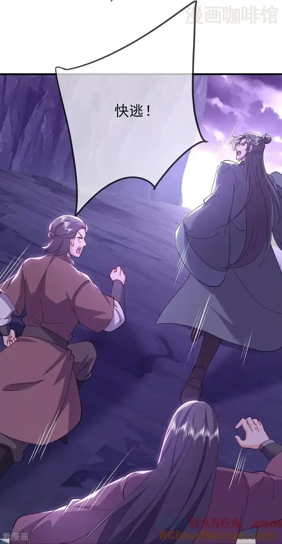 仙武帝尊 第628话 面具之下 下拉式漫画 - 漫画咖啡馆 免费阅读 - Page 34