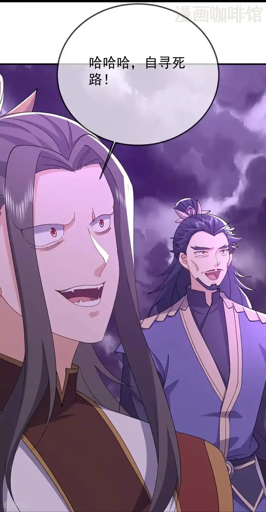 仙武帝尊 第628话 面具之下 下拉式漫画 - 漫画咖啡馆 免费阅读 - Page 38