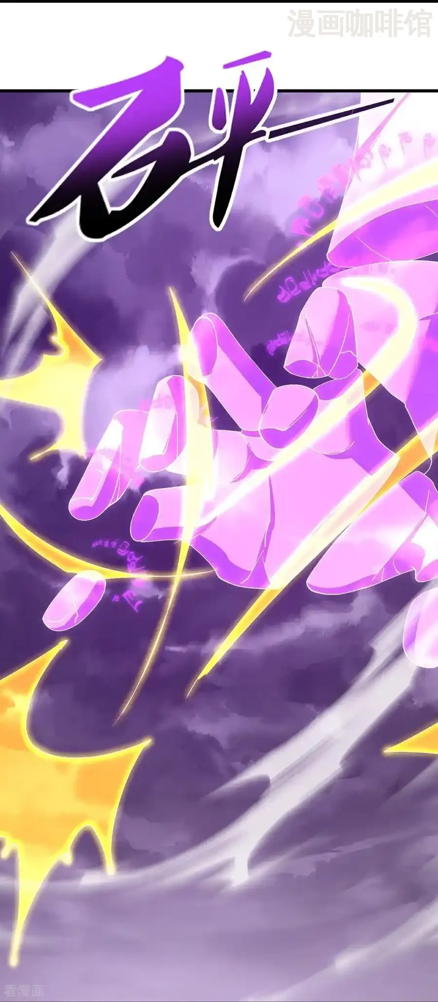 仙武帝尊 第628话 面具之下 下拉式漫画 - 漫画咖啡馆 免费阅读 - Page 39