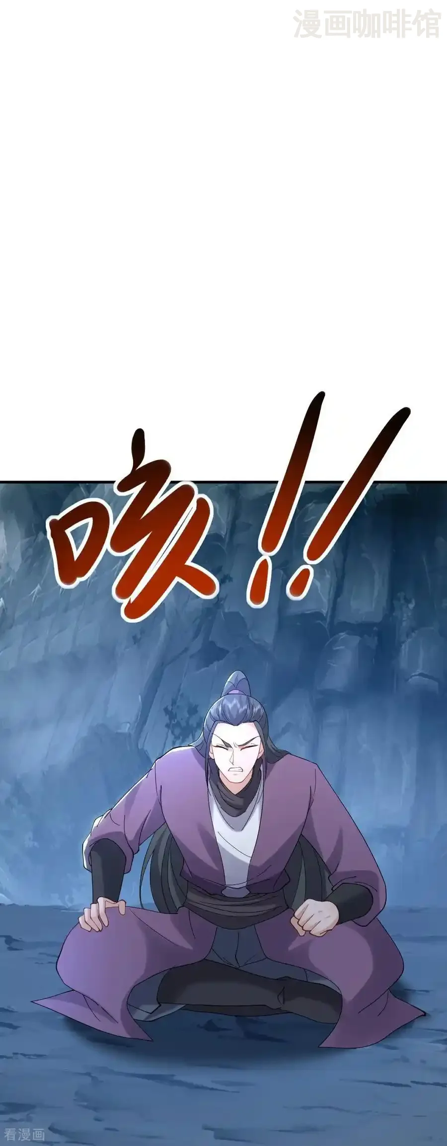 仙武帝尊 第628话 面具之下 下拉式漫画 - 漫画咖啡馆 免费阅读 - Page 42