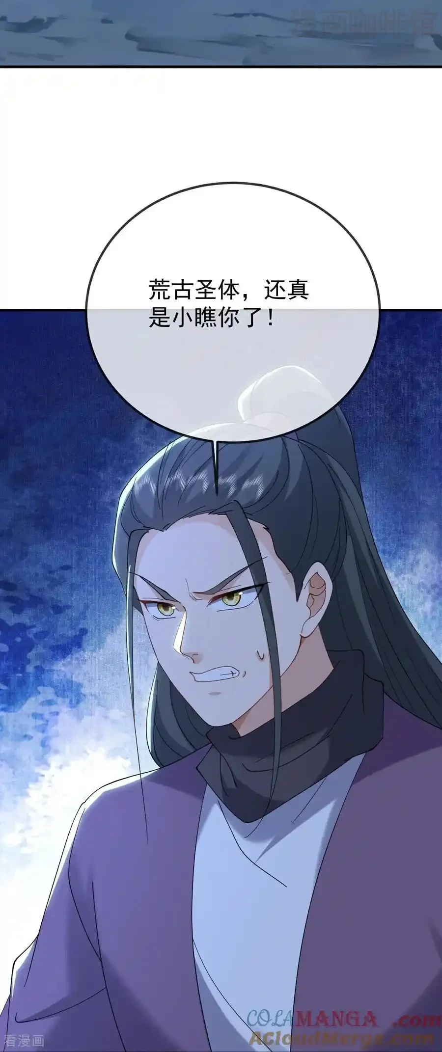 仙武帝尊 第628话 面具之下 下拉式漫画 - 漫画咖啡馆 免费阅读 - Page 43