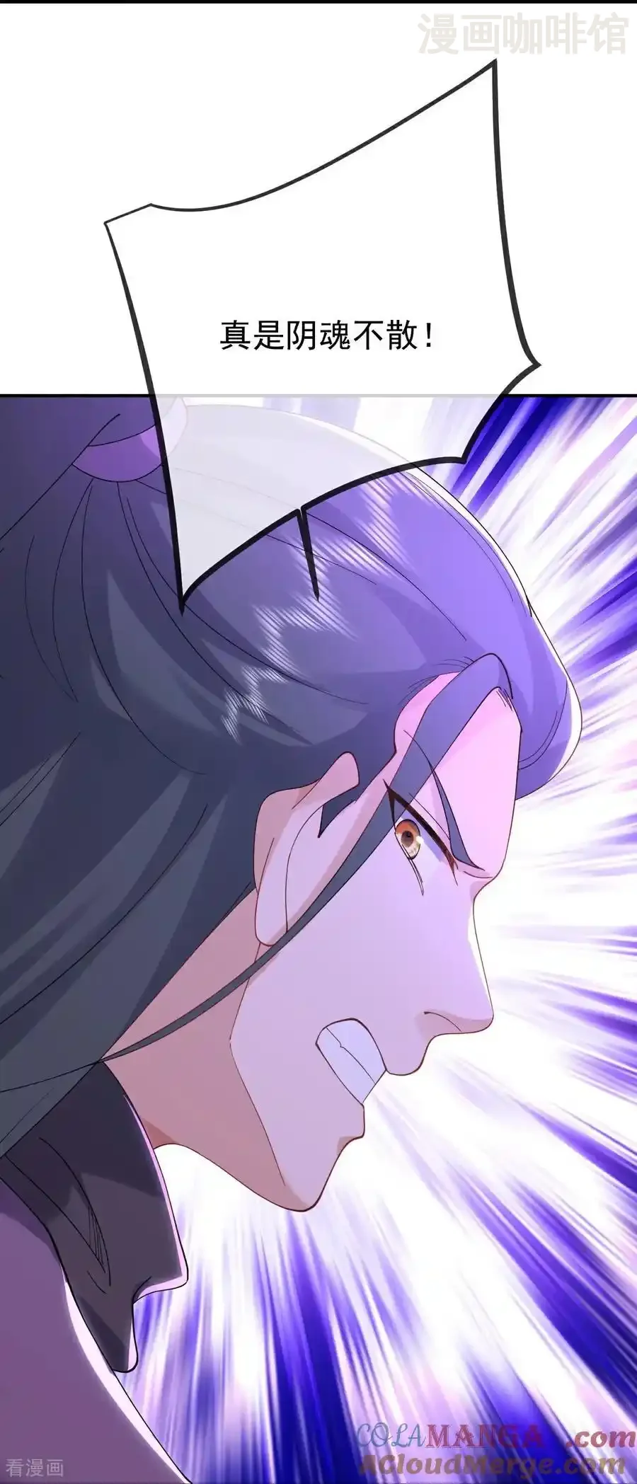 仙武帝尊 第628话 面具之下 下拉式漫画 - 漫画咖啡馆 免费阅读 - Page 46