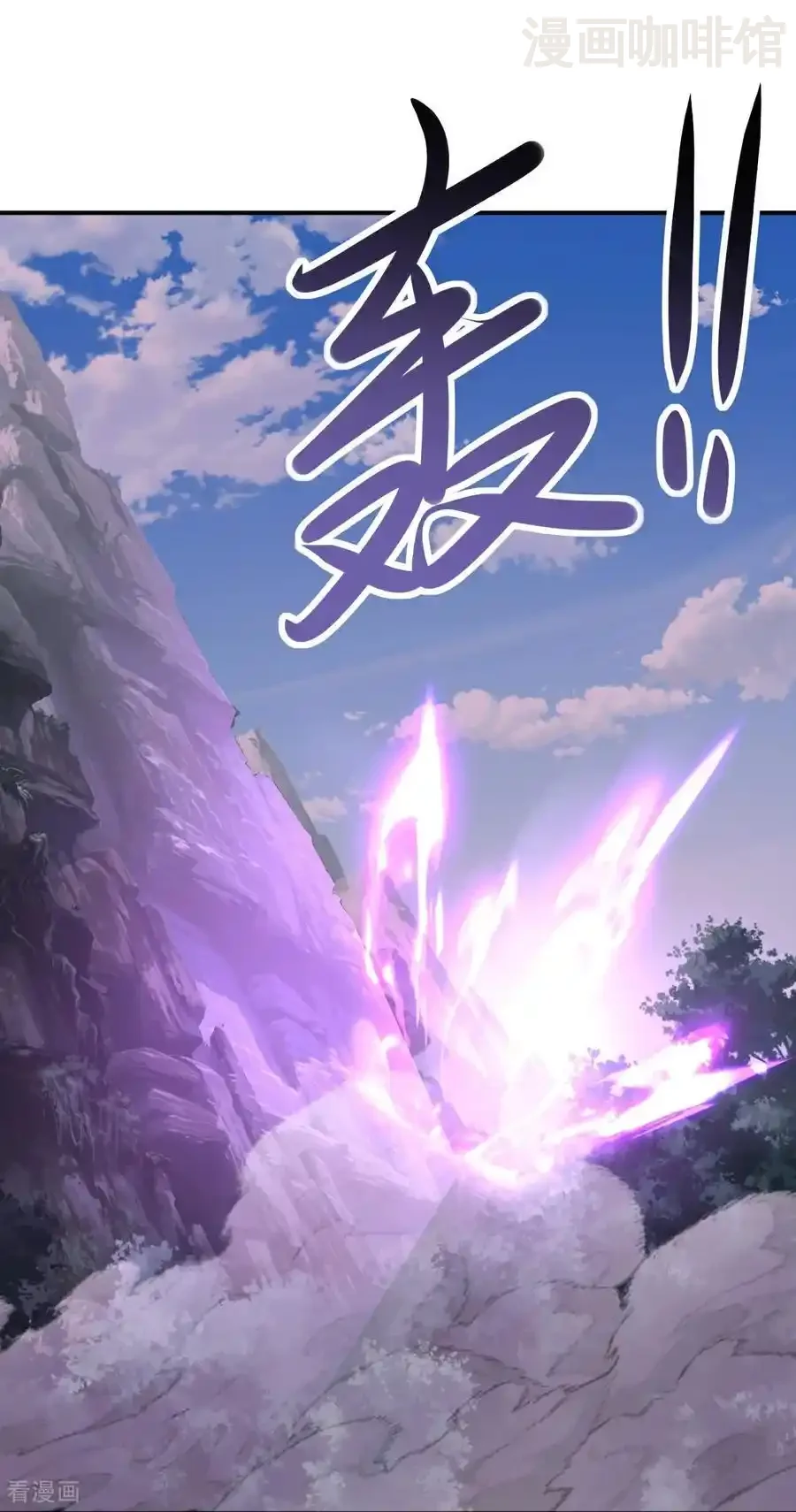 仙武帝尊 第628话 面具之下 下拉式漫画 - 漫画咖啡馆 免费阅读 - Page 48
