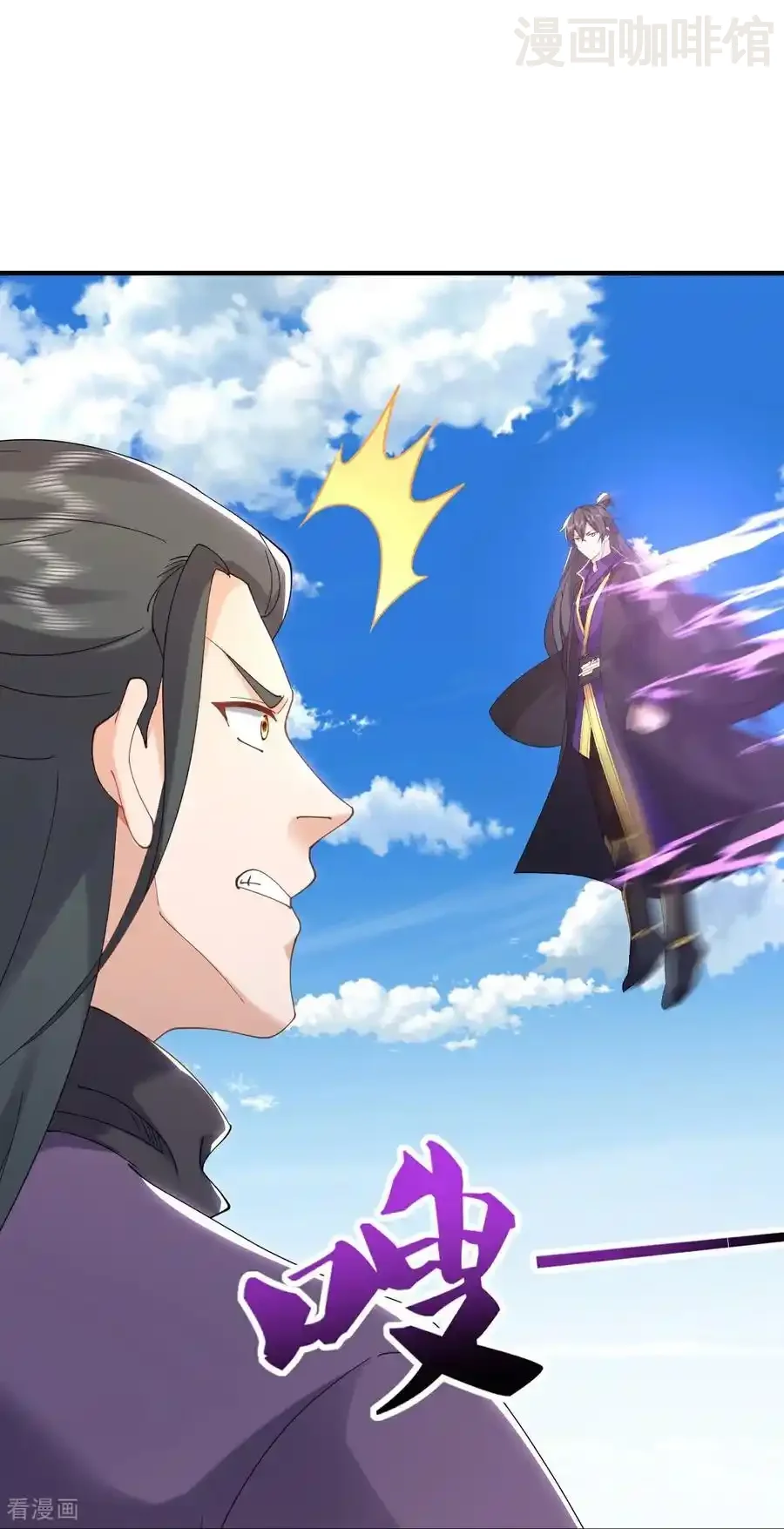 仙武帝尊 第628话 面具之下 下拉式漫画 - 漫画咖啡馆 免费阅读 - Page 50