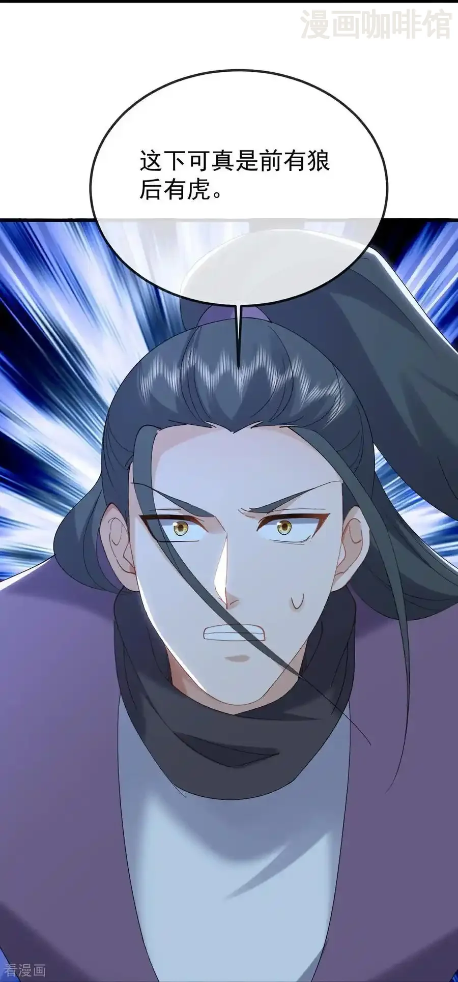 仙武帝尊 第628话 面具之下 下拉式漫画 - 漫画咖啡馆 免费阅读 - Page 51