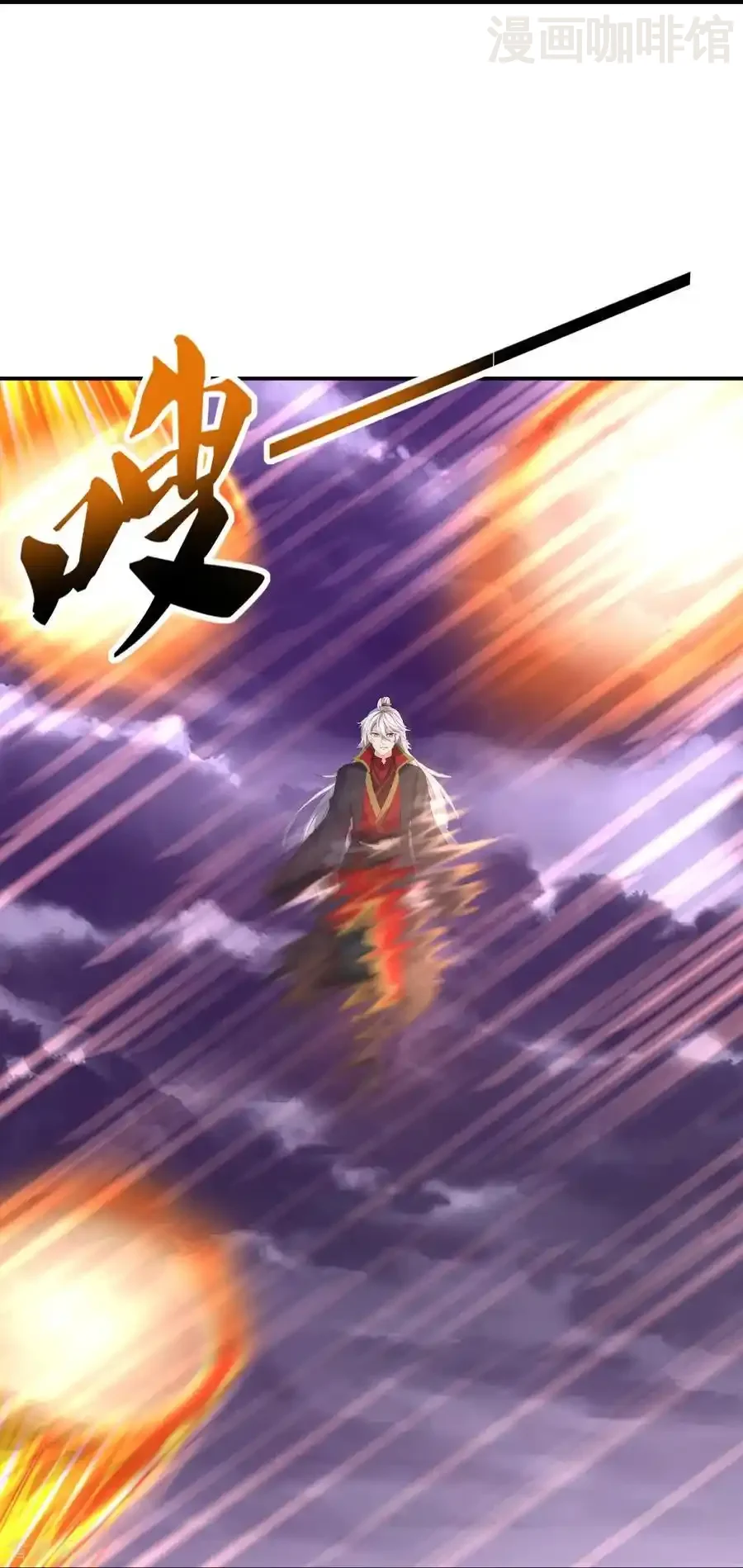 仙武帝尊 第628话 面具之下 下拉式漫画 - 漫画咖啡馆 免费阅读 - Page 56