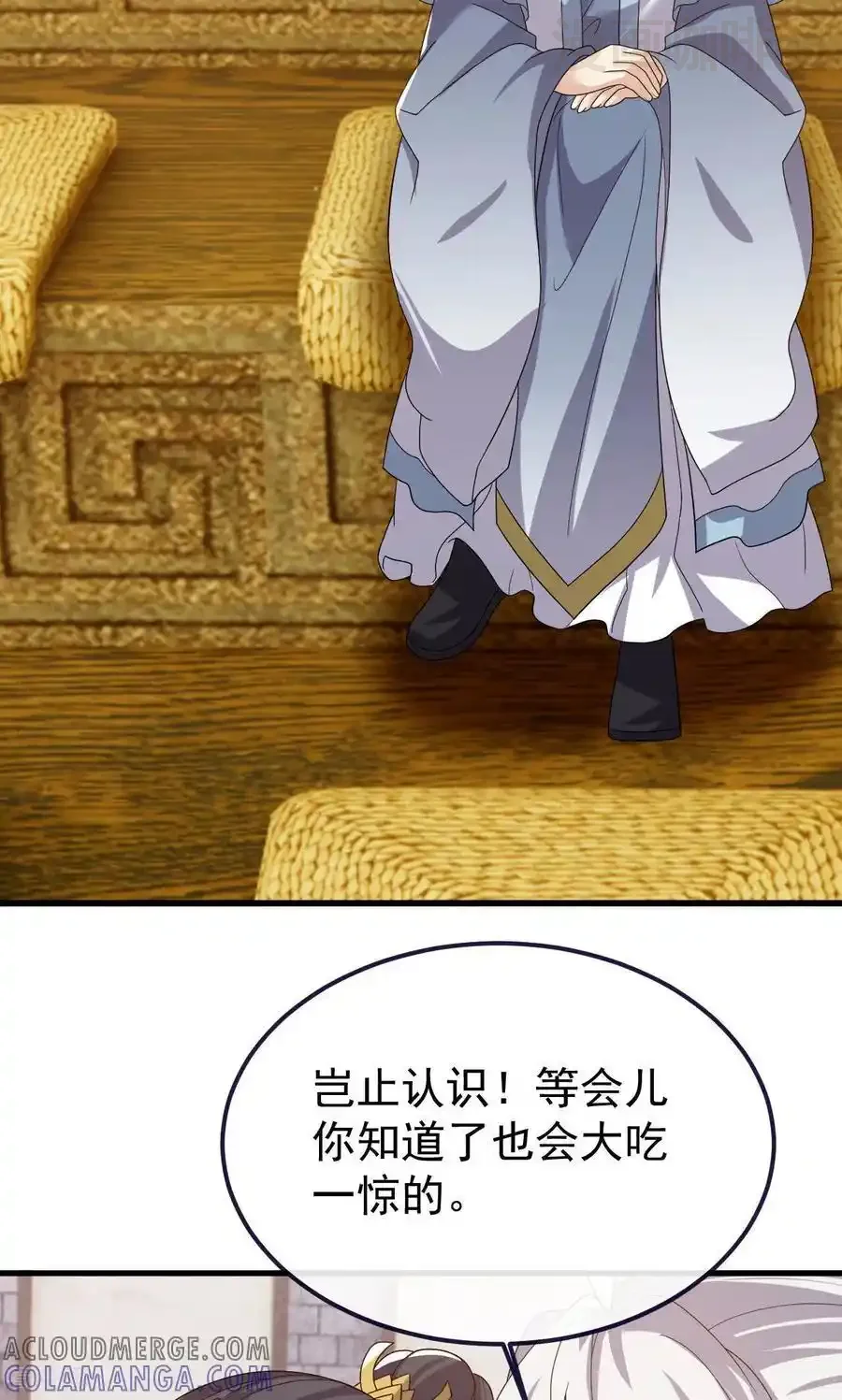 仙武帝尊 第817话 我出九千万 下拉式漫画 - 漫画咖啡馆 免费阅读 - Page 4