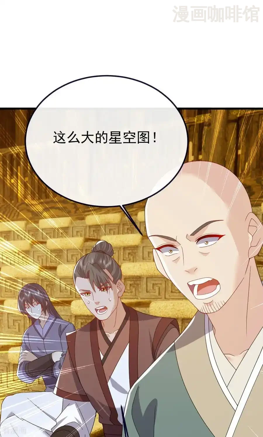 仙武帝尊 第817话 我出九千万 下拉式漫画 - 漫画咖啡馆 免费阅读 - Page 9