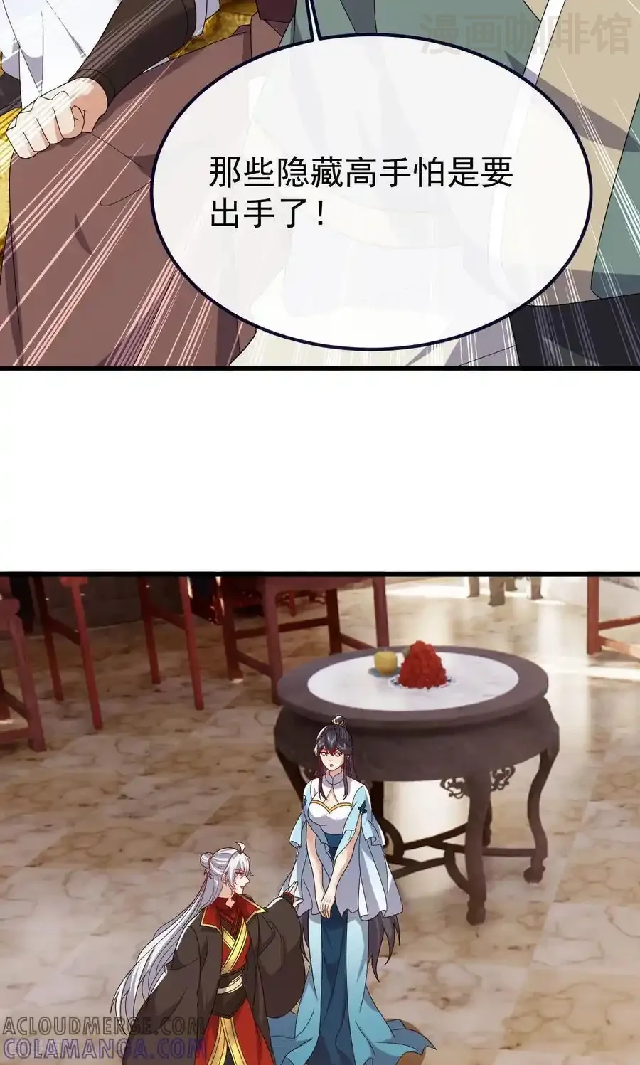 仙武帝尊 第817话 我出九千万 下拉式漫画 - 漫画咖啡馆 免费阅读 - Page 10