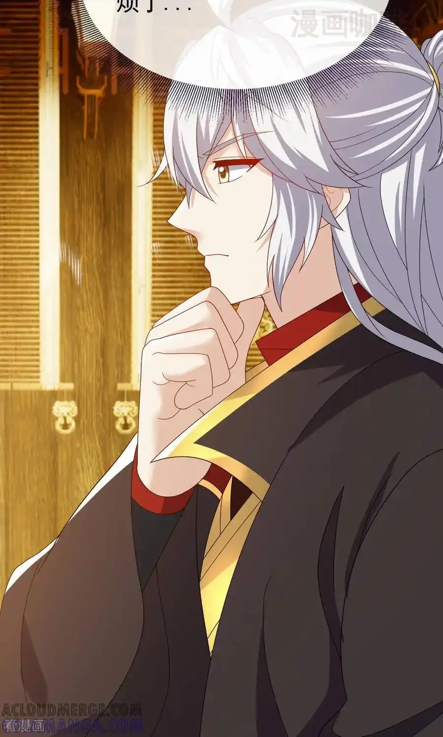 仙武帝尊 第817话 我出九千万 下拉式漫画 - 漫画咖啡馆 免费阅读 - Page 19