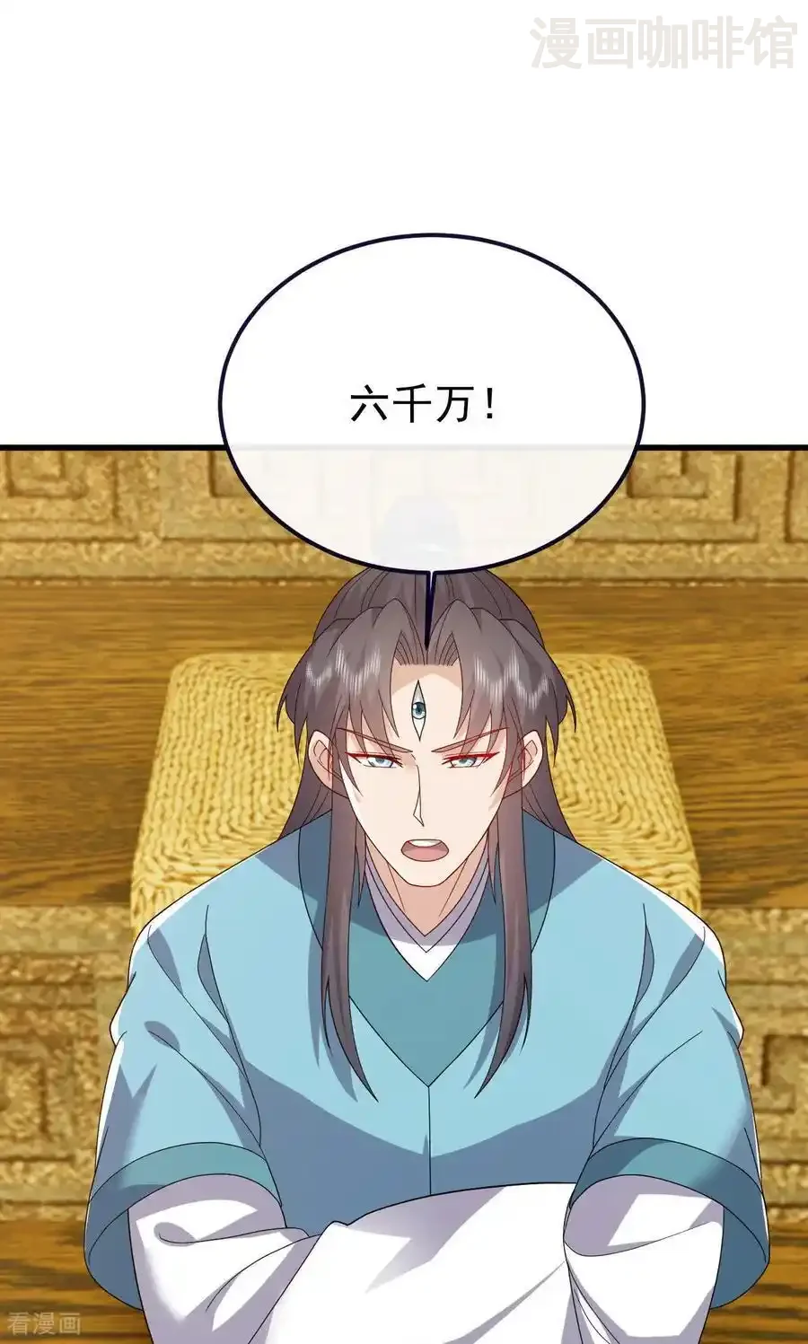 仙武帝尊 第817话 我出九千万 下拉式漫画 - 漫画咖啡馆 免费阅读 - Page 23