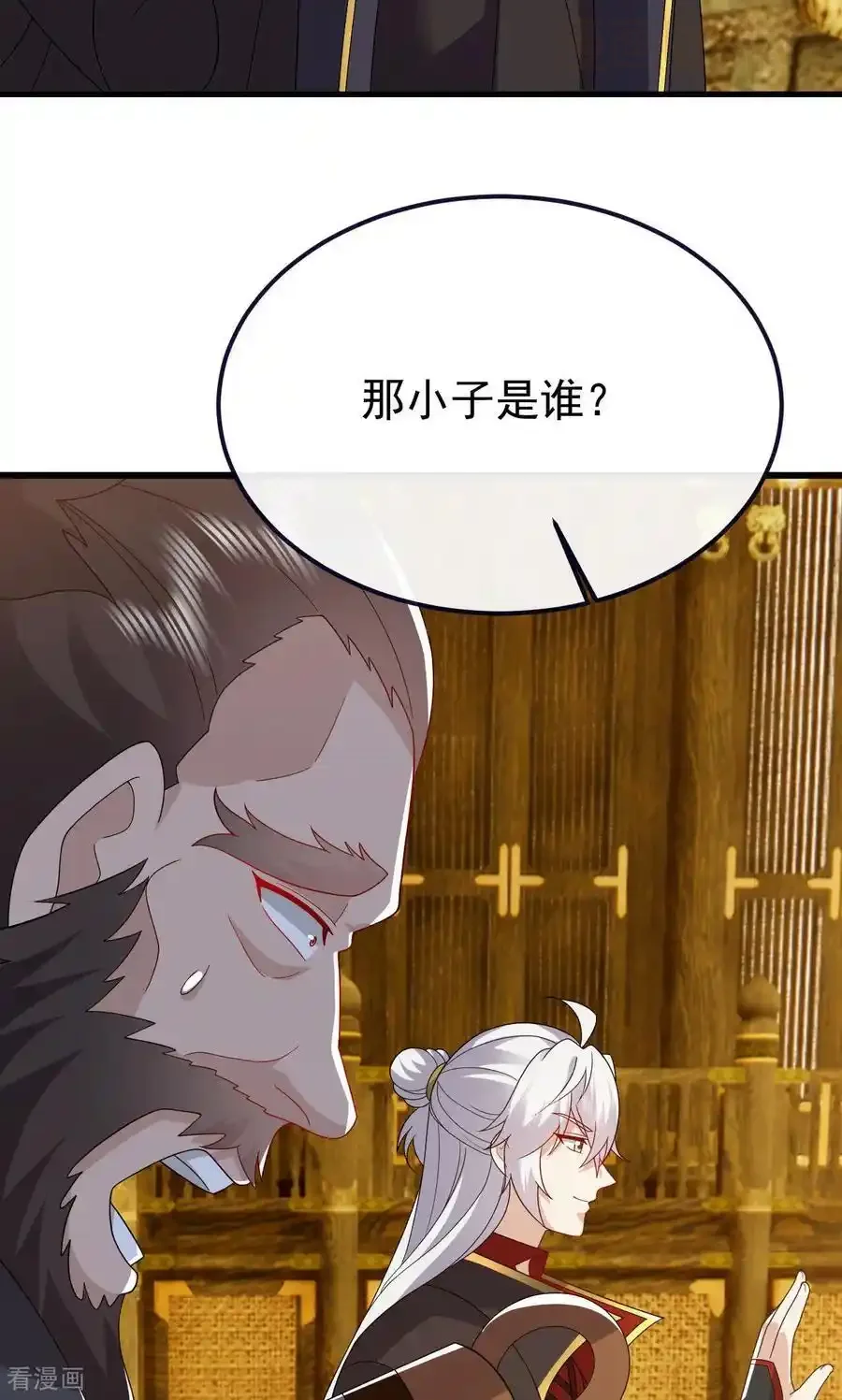 仙武帝尊 第817话 我出九千万 下拉式漫画 - 漫画咖啡馆 免费阅读 - Page 27