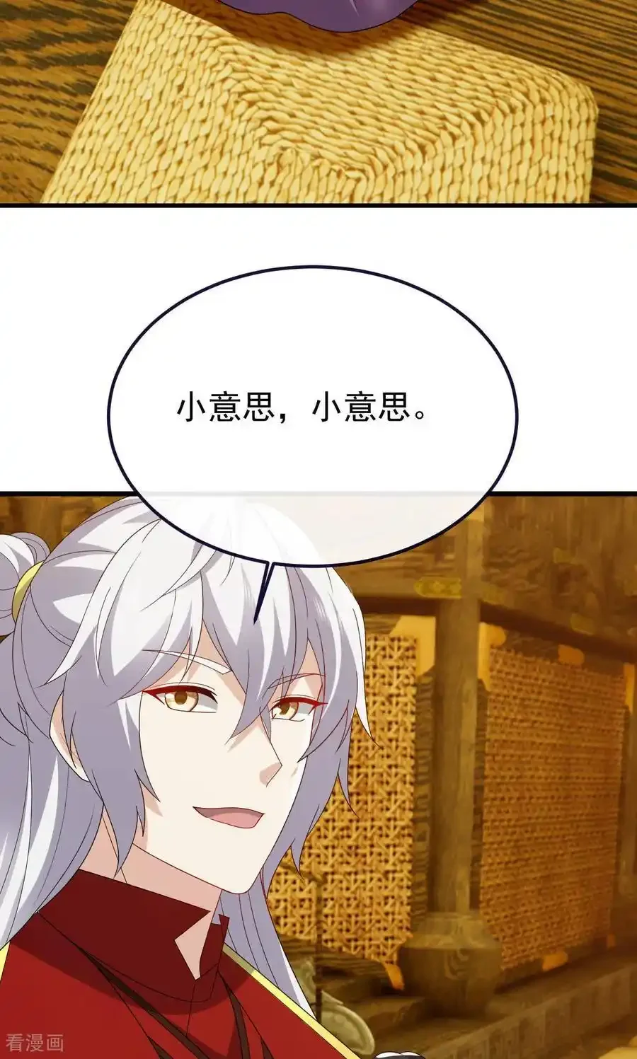 仙武帝尊 第817话 我出九千万 下拉式漫画 - 漫画咖啡馆 免费阅读 - Page 48