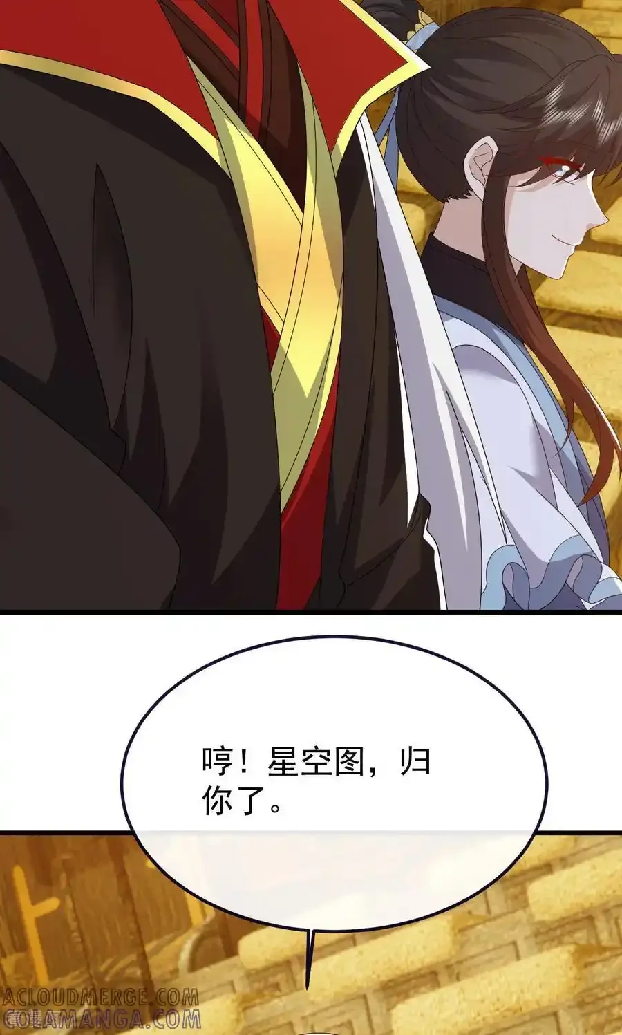 仙武帝尊 第817话 我出九千万 下拉式漫画 - 漫画咖啡馆 免费阅读 - Page 49