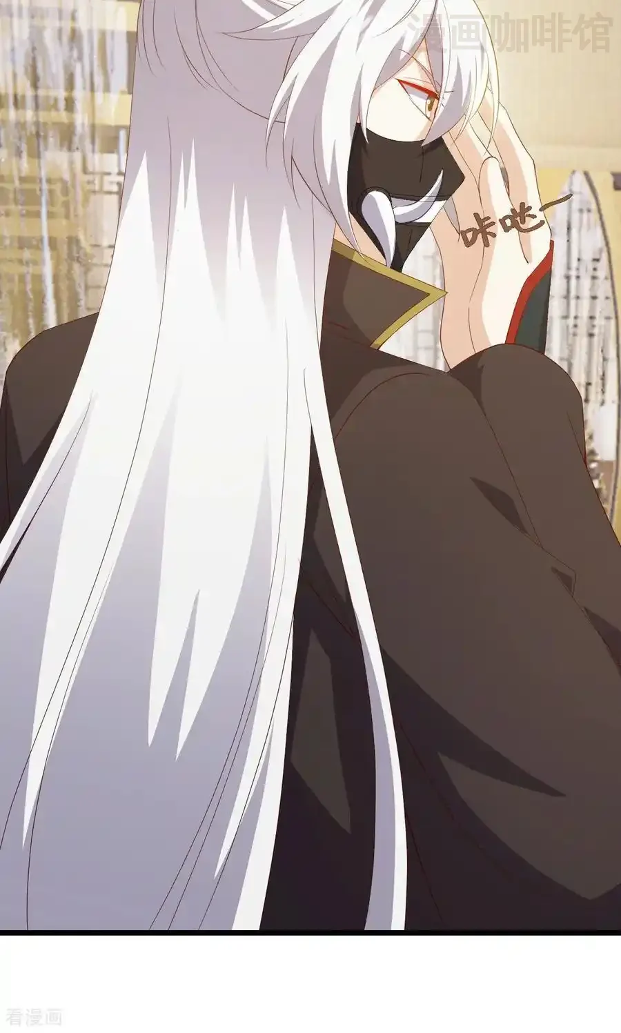 仙武帝尊 第817话 我出九千万 下拉式漫画 - 漫画咖啡馆 免费阅读 - Page 57