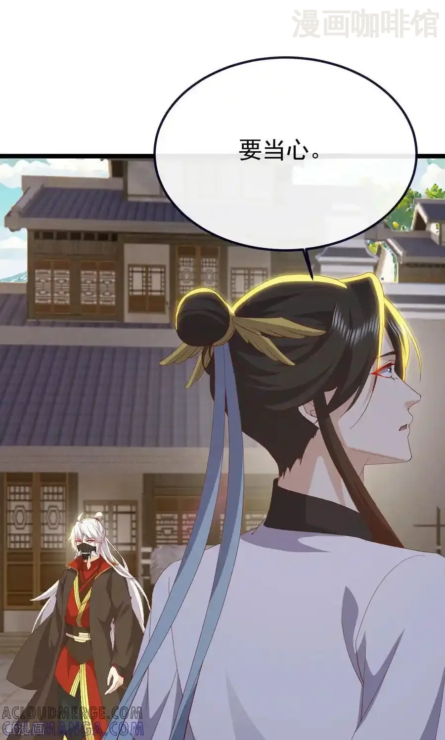 仙武帝尊 第817话 我出九千万 下拉式漫画 - 漫画咖啡馆 免费阅读 - Page 61