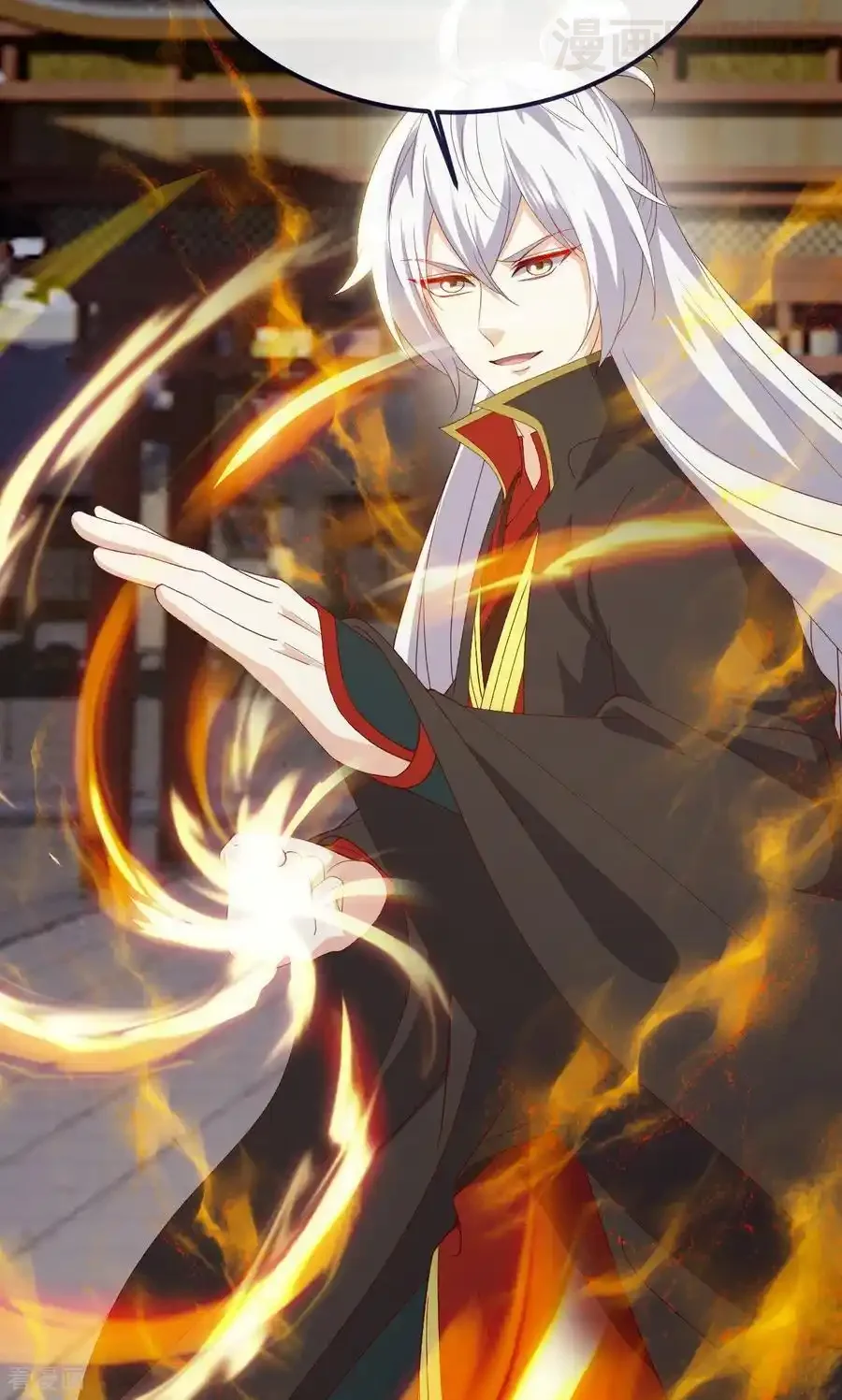 仙武帝尊 第817话 我出九千万 下拉式漫画 - 漫画咖啡馆 免费阅读 - Page 78