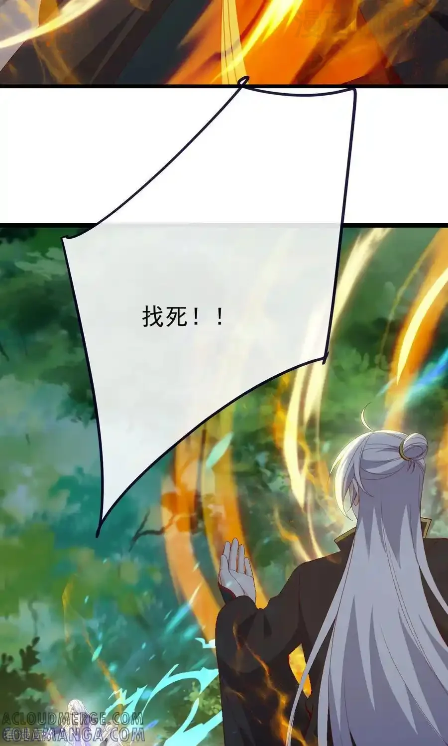 仙武帝尊 第817话 我出九千万 下拉式漫画 - 漫画咖啡馆 免费阅读 - Page 79