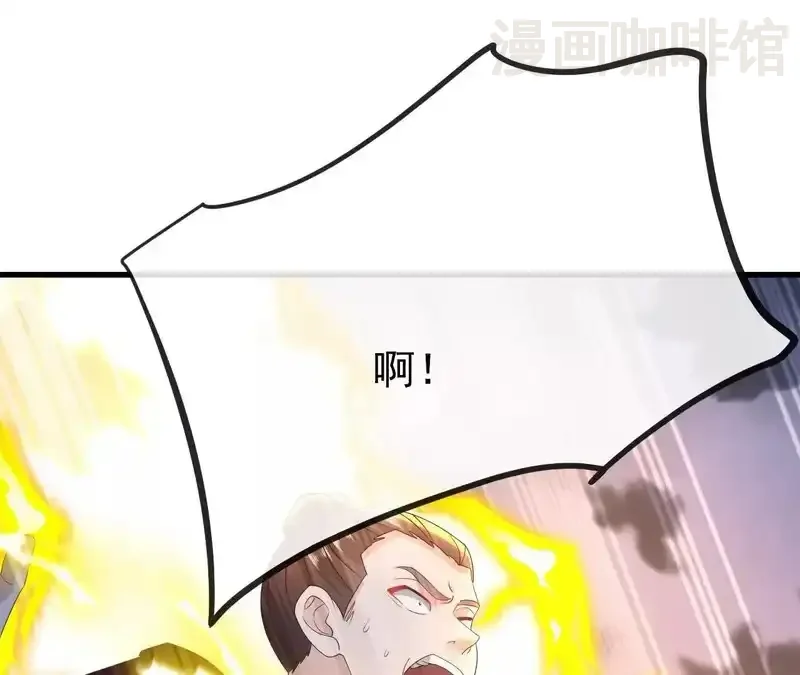 仙武帝尊 第848话 回来再说 下拉式漫画 - 漫画咖啡馆 免费阅读 - Page 4