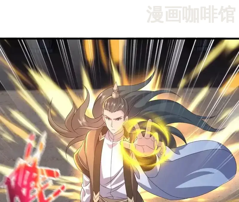 仙武帝尊 第848话 回来再说 下拉式漫画 - 漫画咖啡馆 免费阅读 - Page 7