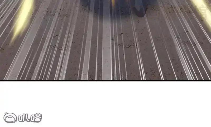 仙武帝尊 第848话 回来再说 下拉式漫画 - 漫画咖啡馆 免费阅读 - Page 9