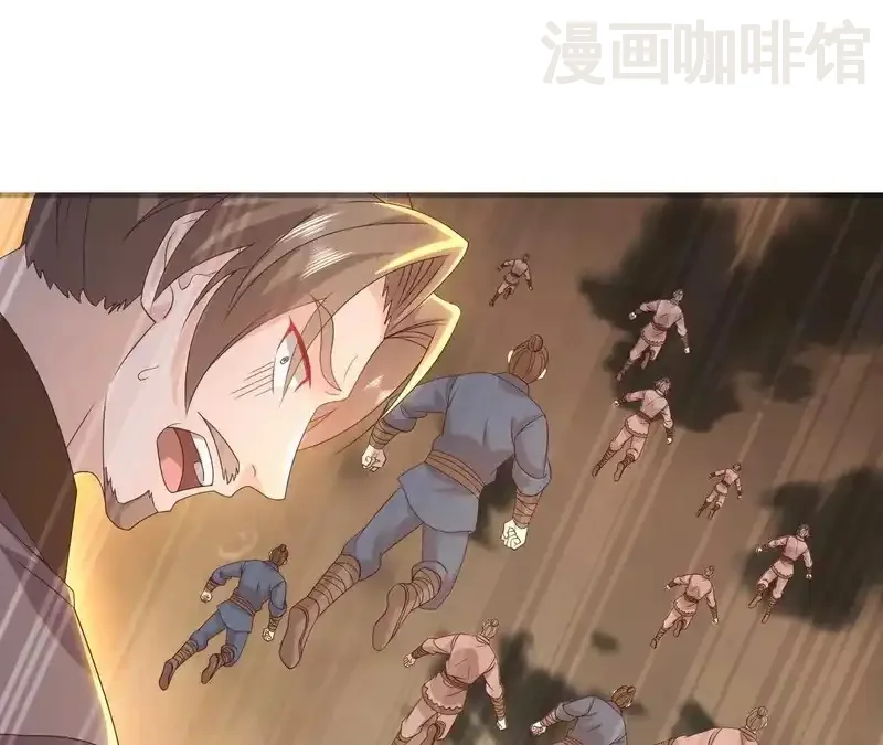 仙武帝尊 第848话 回来再说 下拉式漫画 - 漫画咖啡馆 免费阅读 - Page 10