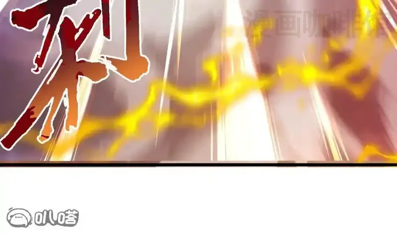 仙武帝尊 第848话 回来再说 下拉式漫画 - 漫画咖啡馆 免费阅读 - Page 15