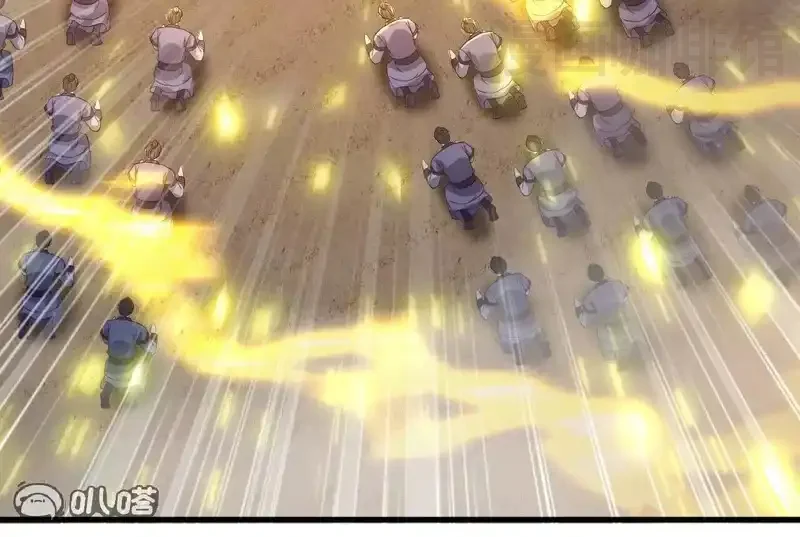 仙武帝尊 第848话 回来再说 下拉式漫画 - 漫画咖啡馆 免费阅读 - Page 21