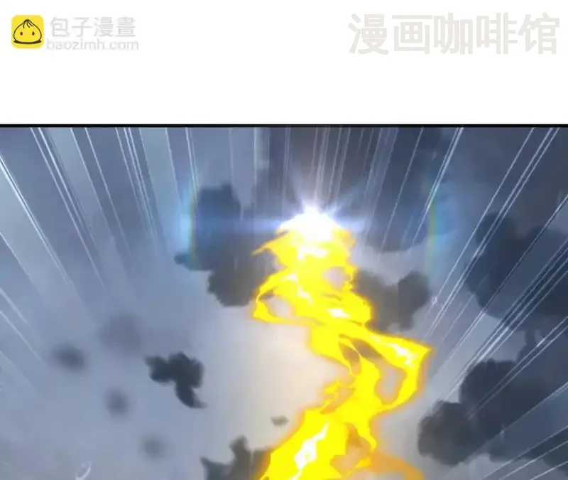 仙武帝尊 第848话 回来再说 下拉式漫画 - 漫画咖啡馆 免费阅读 - Page 25