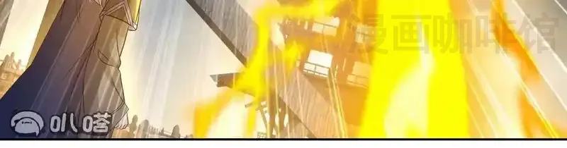 仙武帝尊 第848话 回来再说 下拉式漫画 - 漫画咖啡馆 免费阅读 - Page 27