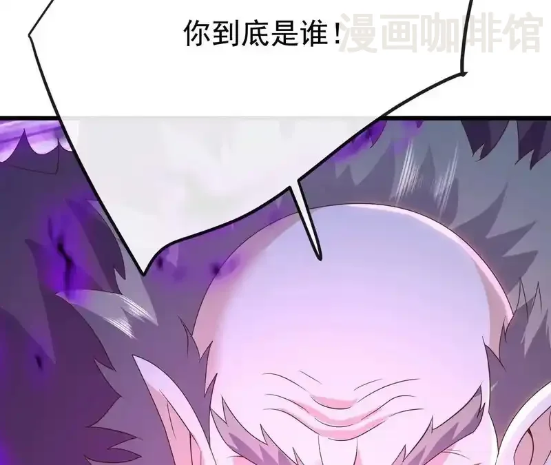 仙武帝尊 第848话 回来再说 下拉式漫画 - 漫画咖啡馆 免费阅读 - Page 38