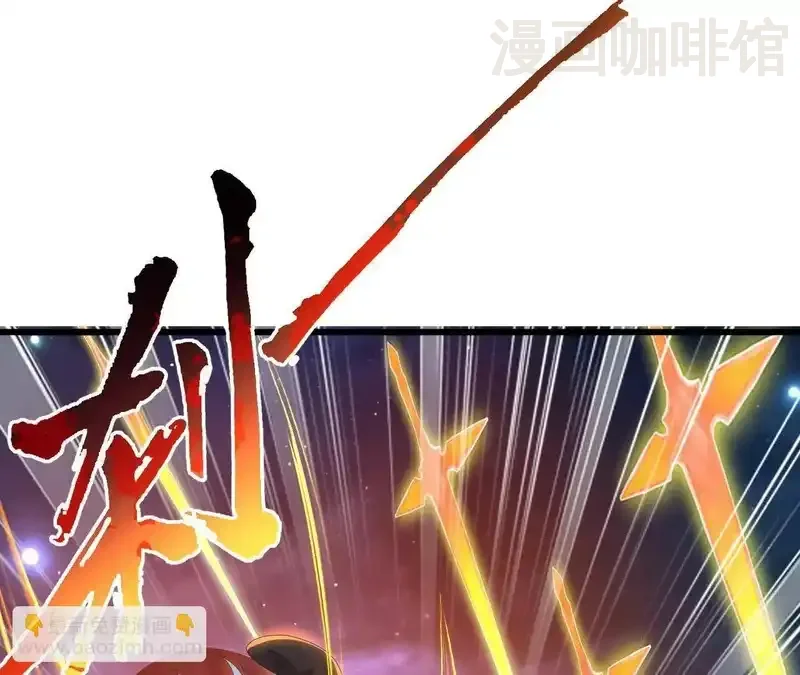 仙武帝尊 第848话 回来再说 下拉式漫画 - 漫画咖啡馆 免费阅读 - Page 44