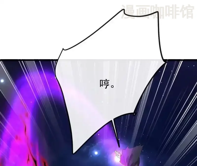 仙武帝尊 第848话 回来再说 下拉式漫画 - 漫画咖啡馆 免费阅读 - Page 47