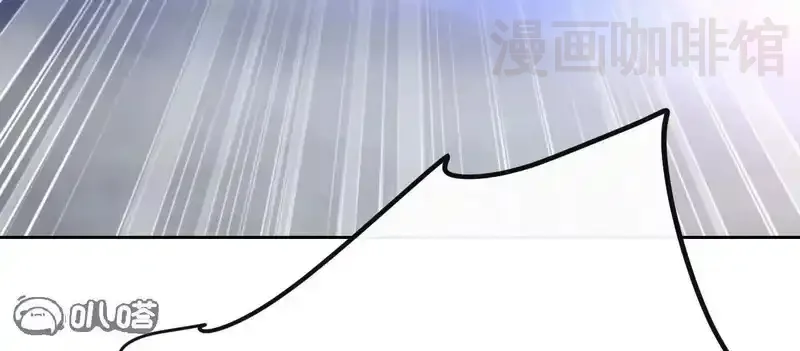 仙武帝尊 第848话 回来再说 下拉式漫画 - 漫画咖啡馆 免费阅读 - Page 59