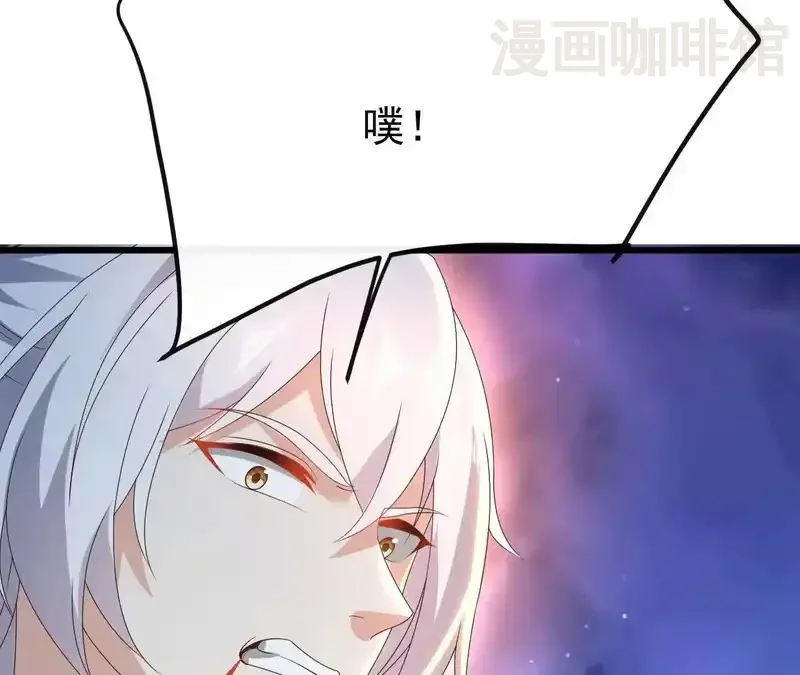 仙武帝尊 第848话 回来再说 下拉式漫画 - 漫画咖啡馆 免费阅读 - Page 60