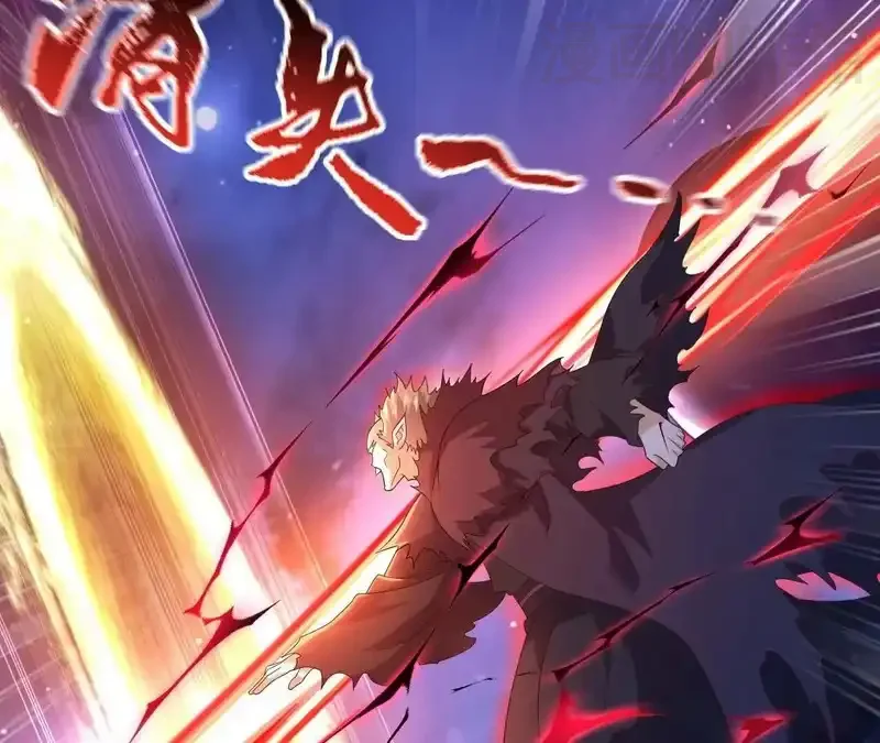 仙武帝尊 第848话 回来再说 下拉式漫画 - 漫画咖啡馆 免费阅读 - Page 67