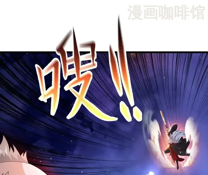 仙武帝尊 第848话 回来再说 下拉式漫画 - 漫画咖啡馆 免费阅读 - Page 69